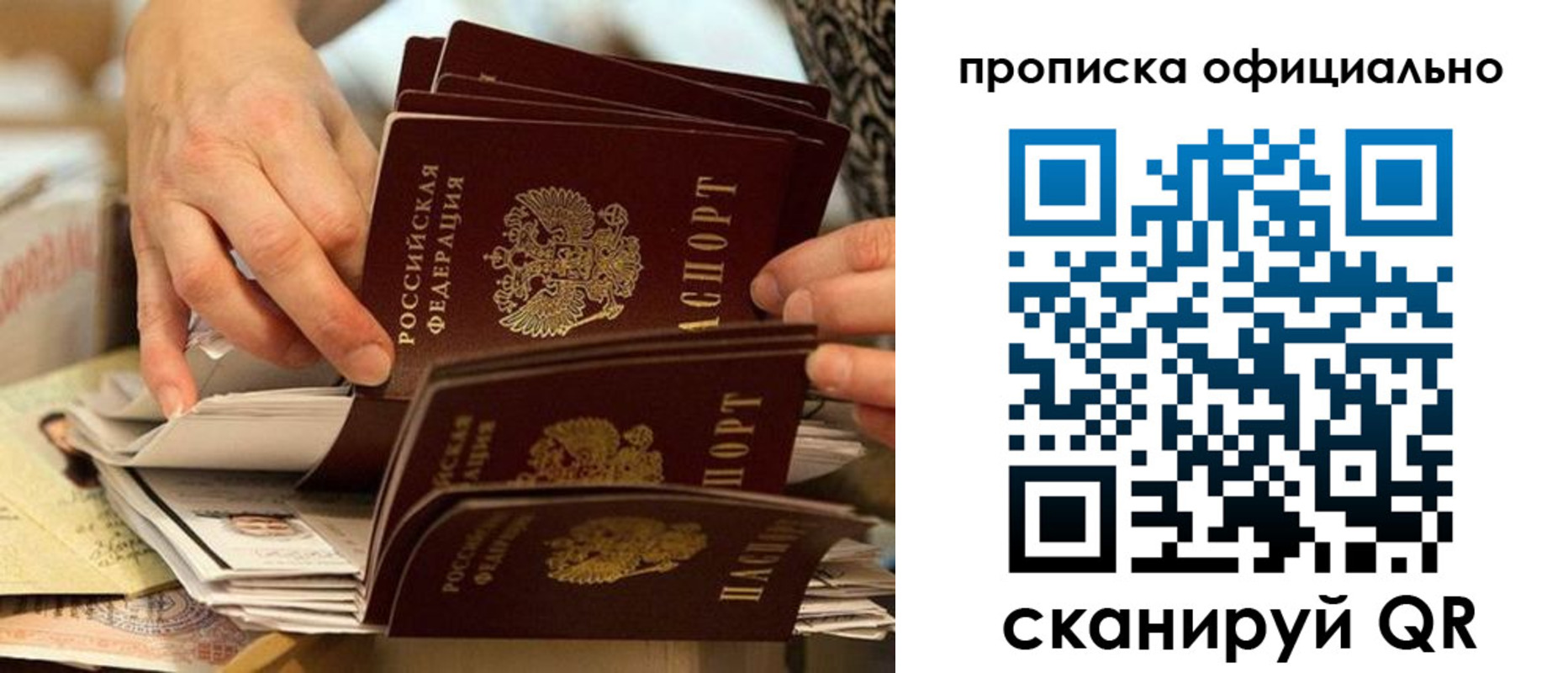 временная регистрация в Великом Устюге