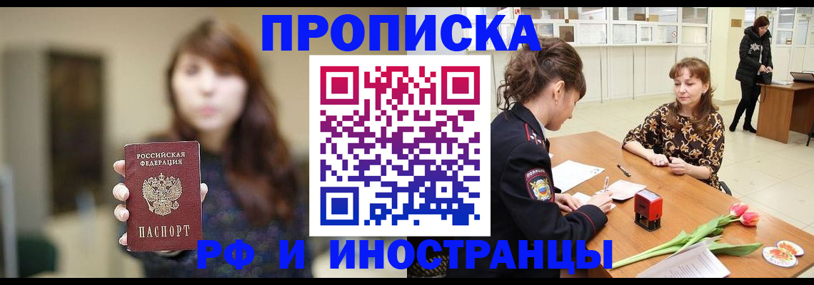 найти адрес прописки в Великом Устюге