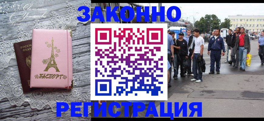 форма 3 в Великом Устюге