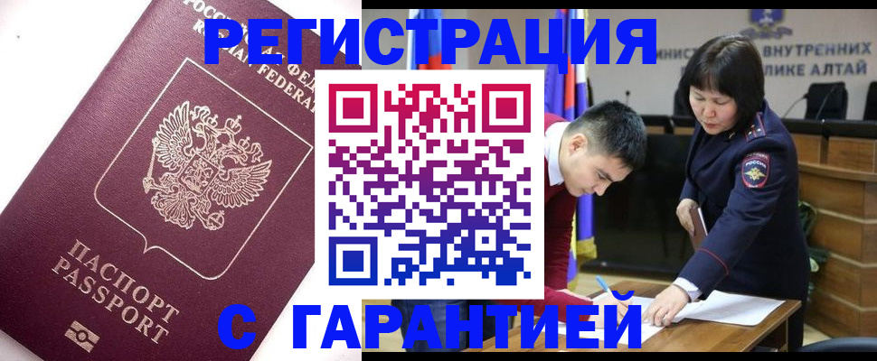 прописка от собственника в Великом Устюге
