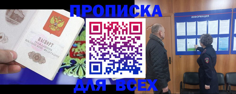 форма 3 в Великом Устюге