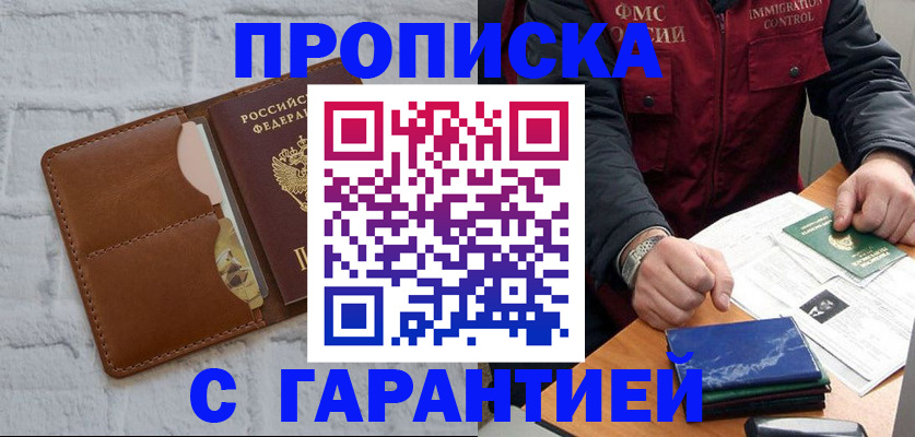 форма 3 в Великом Устюге