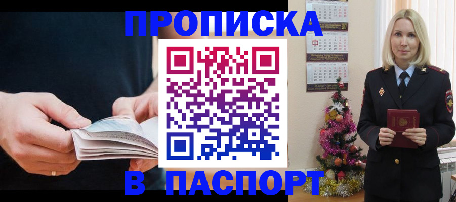 миграционный учет в Великом Устюге