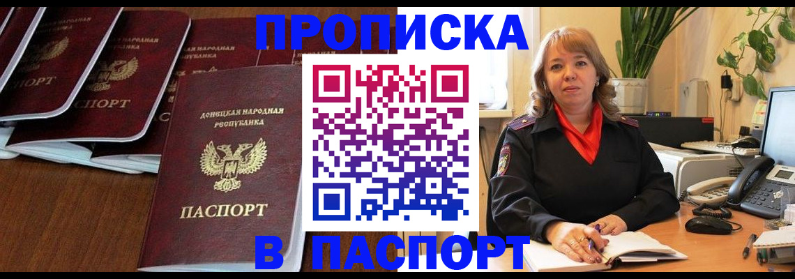 регистрация для школы в Великом Устюге