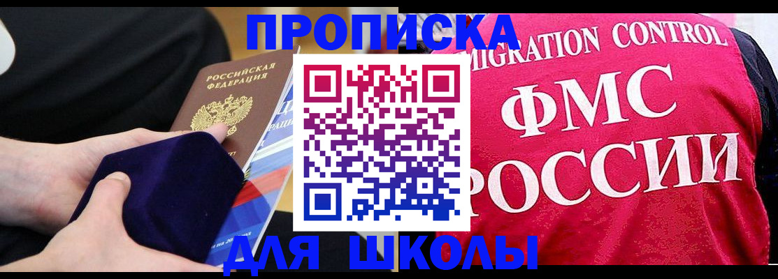 прописка от собственника в Великом Устюге