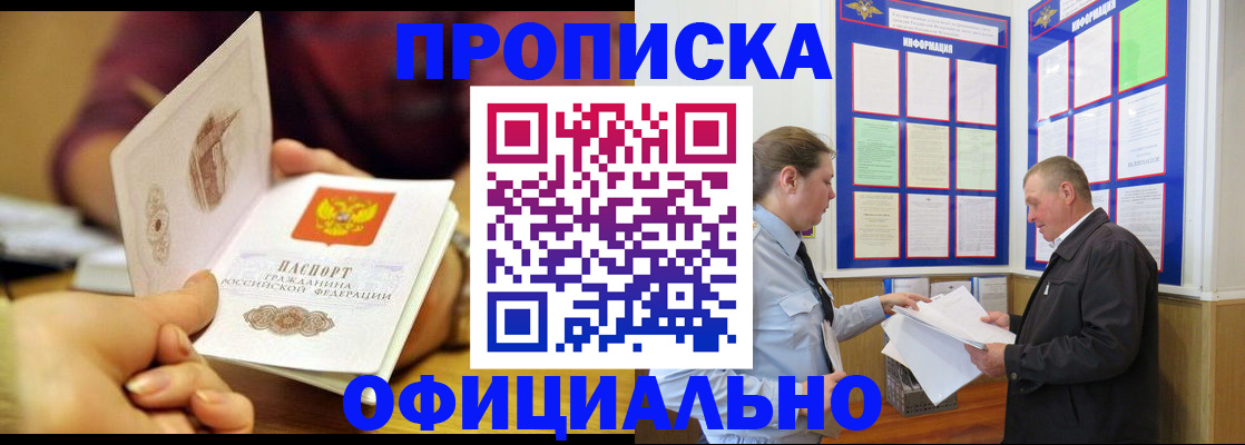 регистрация для дет. сада в Великом Устюге